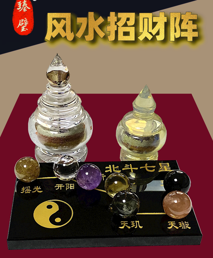 家居大门招财风水应该如何布置