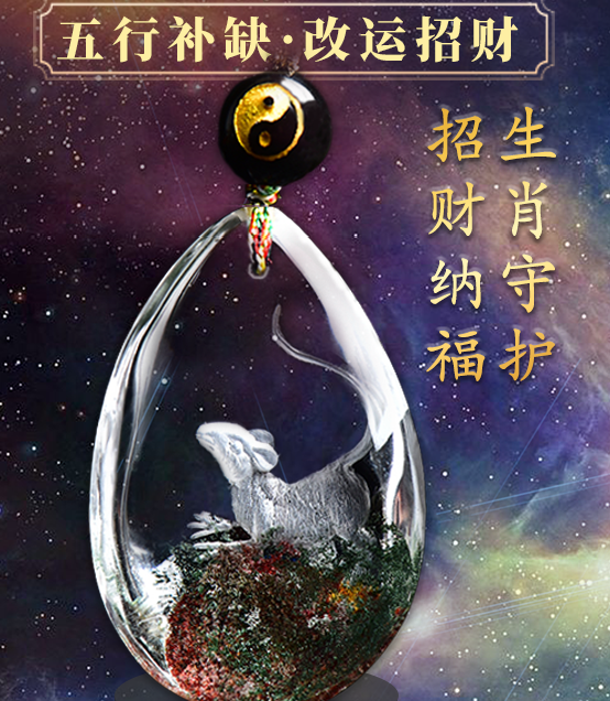 如何化解生肖六冲 如何化解生肖六冲