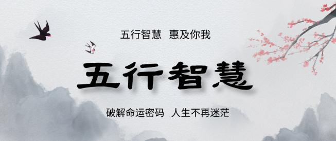 常见家居风水问题及化解方法-易德轩吉祥网 常见家居风水问题及化解方法-易德轩吉祥网