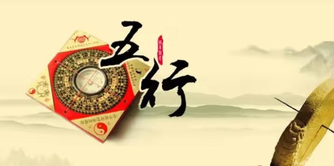 如何从八字看健康问题？-易德轩吉祥网