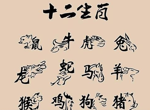 这六大生肖犯太岁的年份
