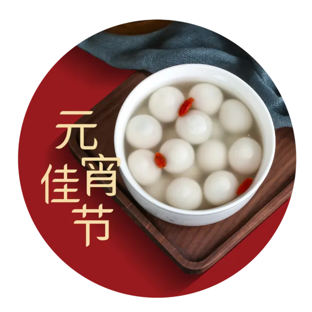 2023年正月十五财神方位 2023年元宵节开财门求财吉时 2023年正月十五财神方位 2023年元宵节开财门求财吉时