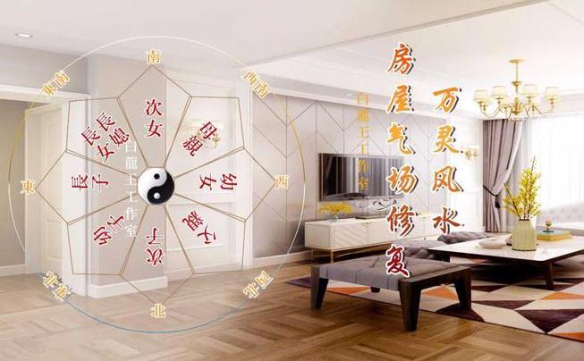 属水人客厅风水常见的三大误区，你中招了吗？