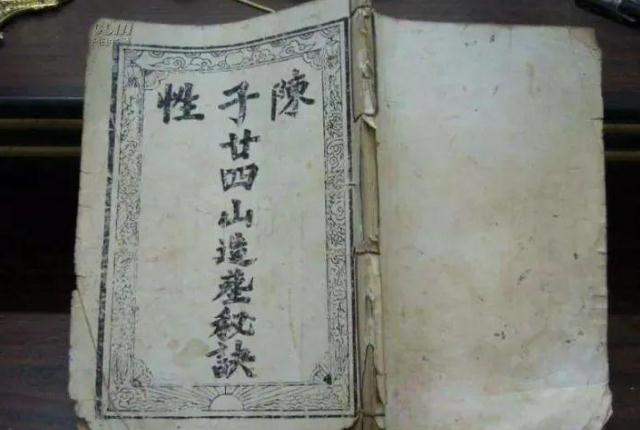 解析：阴宅造葬择日