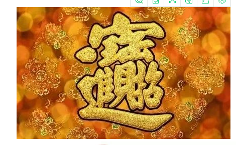 风水招财的财位禁忌